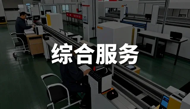 重庆利翔防护网有限公司